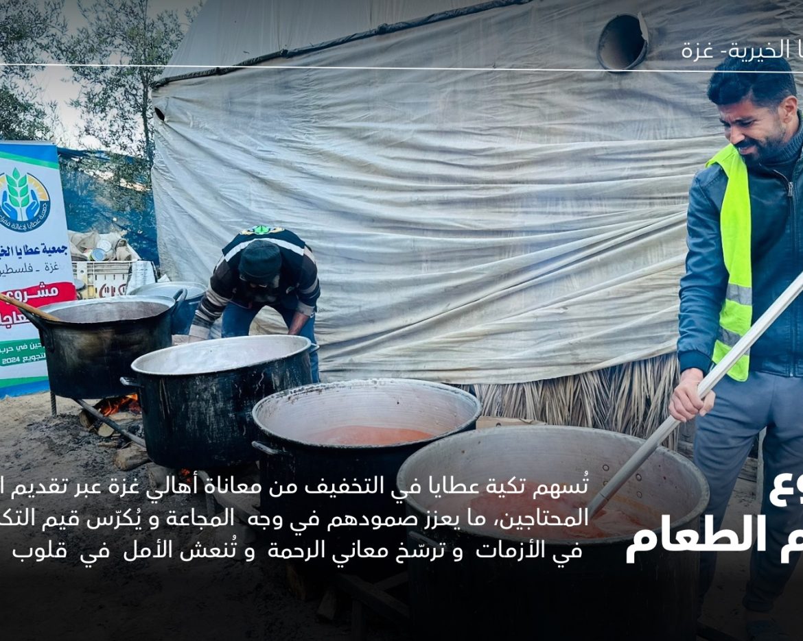 أهمية الحفاظ على البيئة – 1